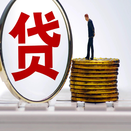 金安贷款中介公司新渝启服怎么做才划算